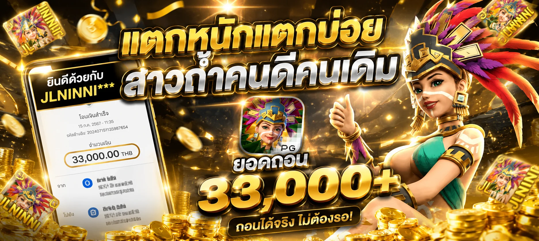แบนเนอร์หน้าหลัก G2G639 เว็บตรงสล็อตและคาสิโนออนไลน์
