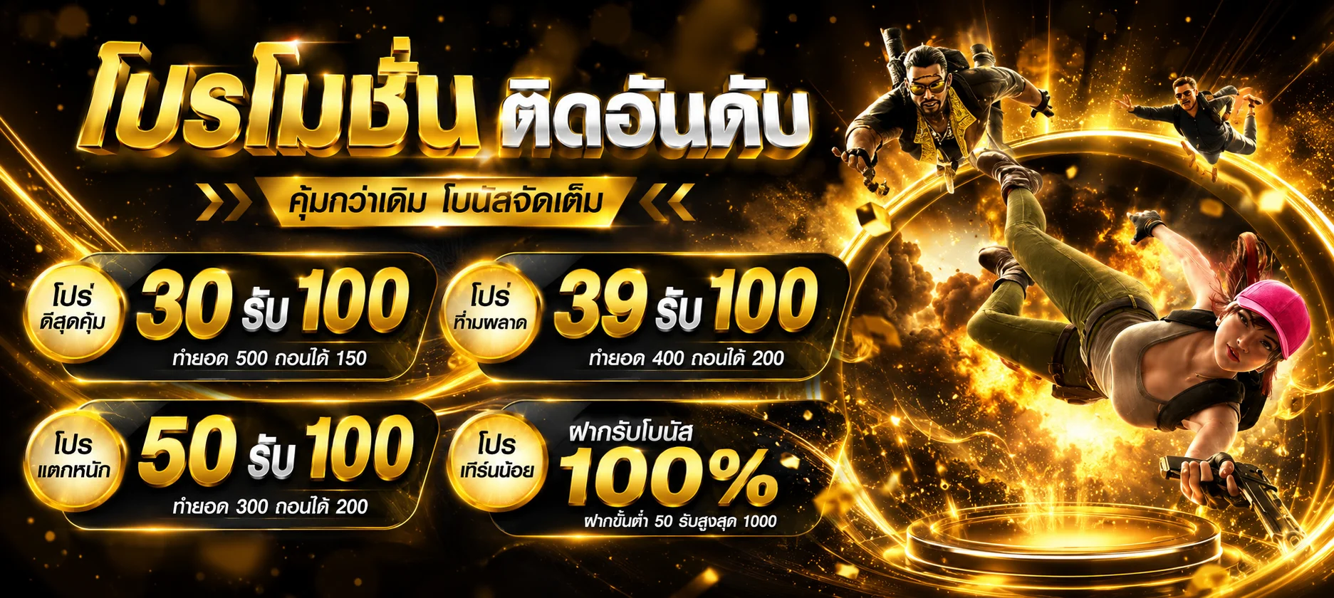 G2G639 เว็บตรง คาสิโน สล็อต บาคาร่า แทงบอล ฝากถอนออโต้