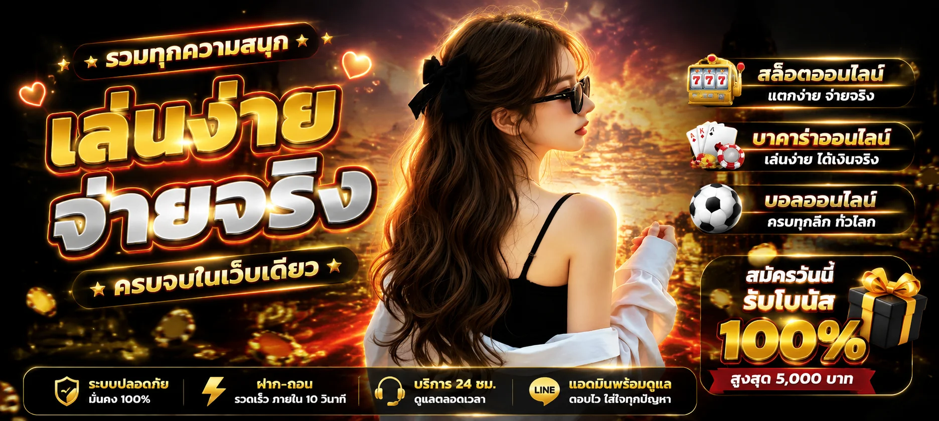 หวยออนไลน์ G2G639 แทงหวยรัฐบาล หวยหุ้น หวยยี่กี จ่ายเรตสูง