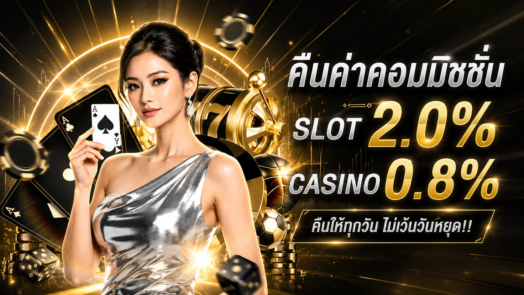 หน้าแทงบอลออนไลน์ G2G639 ครบทุกลีกดังทั่วโลก
