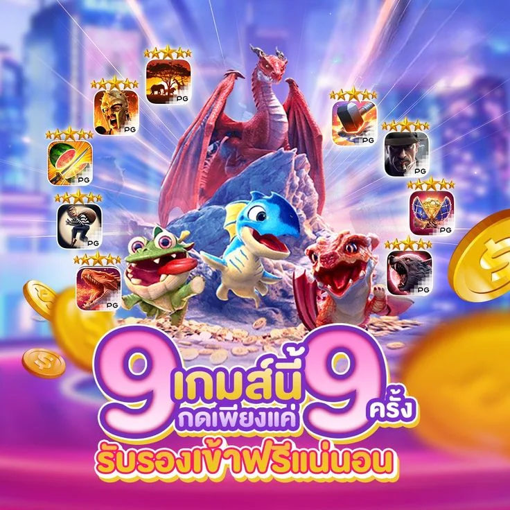 ทดลองเล่นสล็อต JILI ฟรีบน G2G639