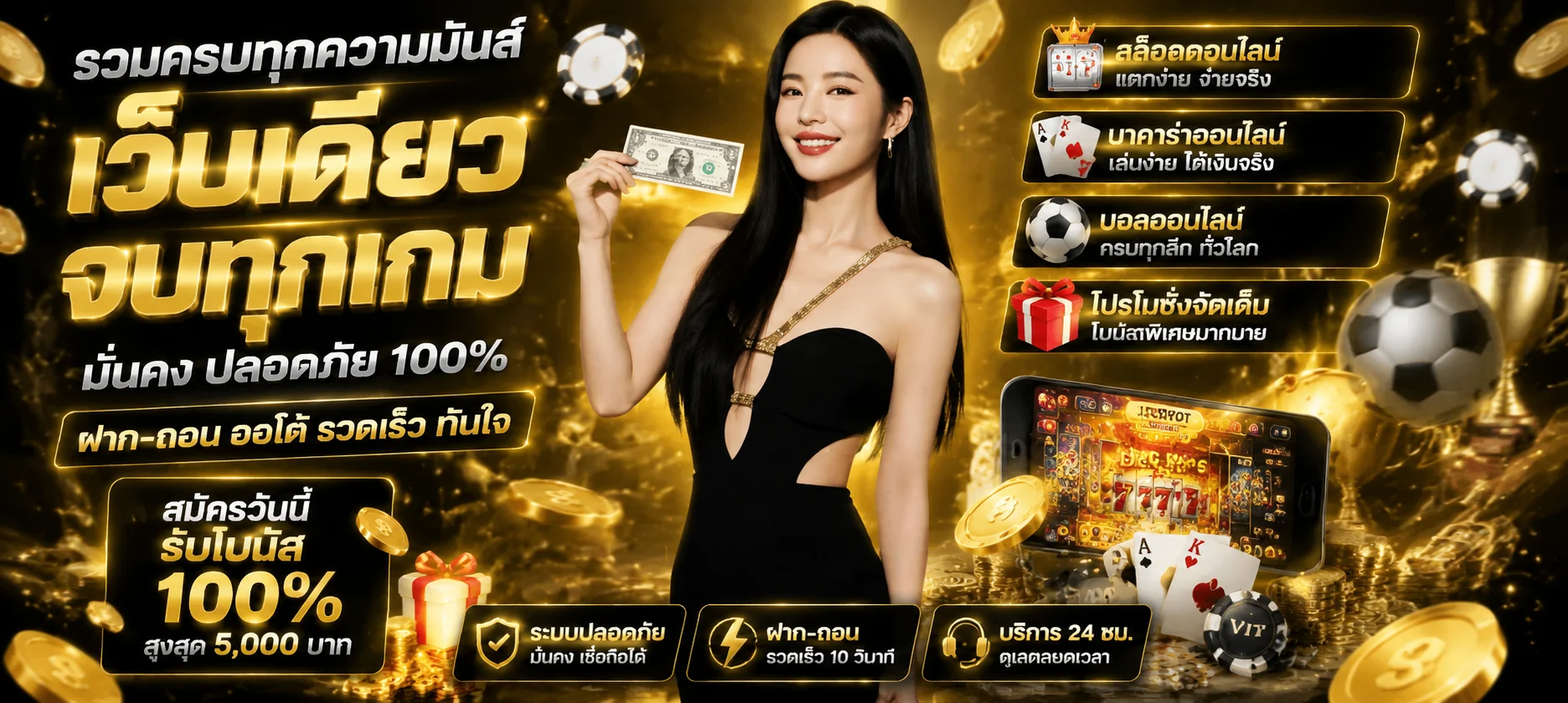 ตัวอย่างหน้าจอเกมสล็อตบน G2G639 เล่นผ่านมือถือ