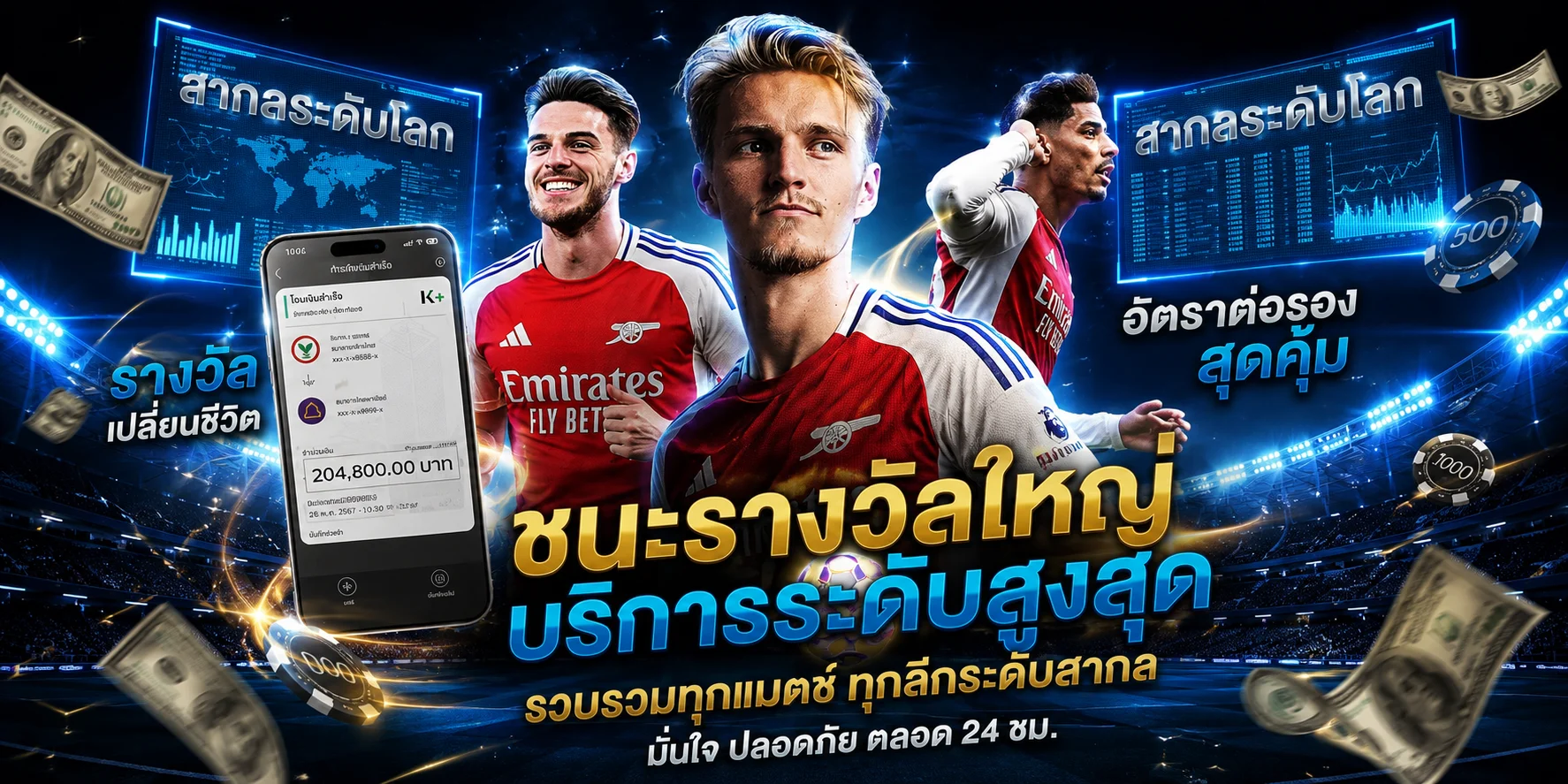 หน้าแทงบอลออนไลน์ G2G639 ราคาน้ำอัปเดตเรียลไทม์ทุกลีก